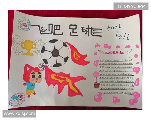 亚欧足球的交融与发展探讨：从历史渊源到未来展望