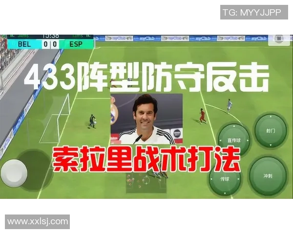 实况足球资讯站最新动态分析助你掌握足球赛事精彩瞬间与战术解析