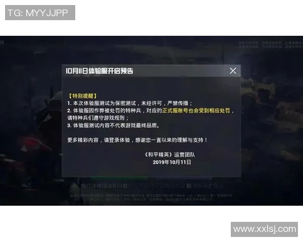 和平精英新手必看心理素质提升技巧与实战心得分享